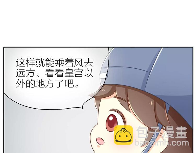 第16话 不服跪着！-第18话