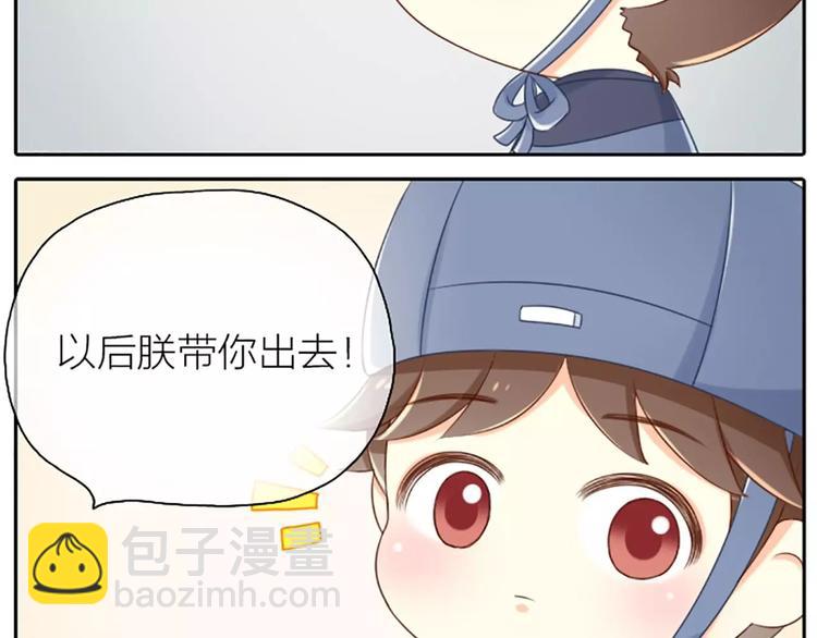 第16话 不服跪着！-第18话