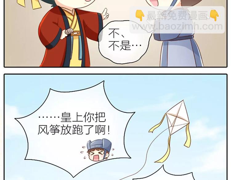 第16话 不服跪着！-第18话