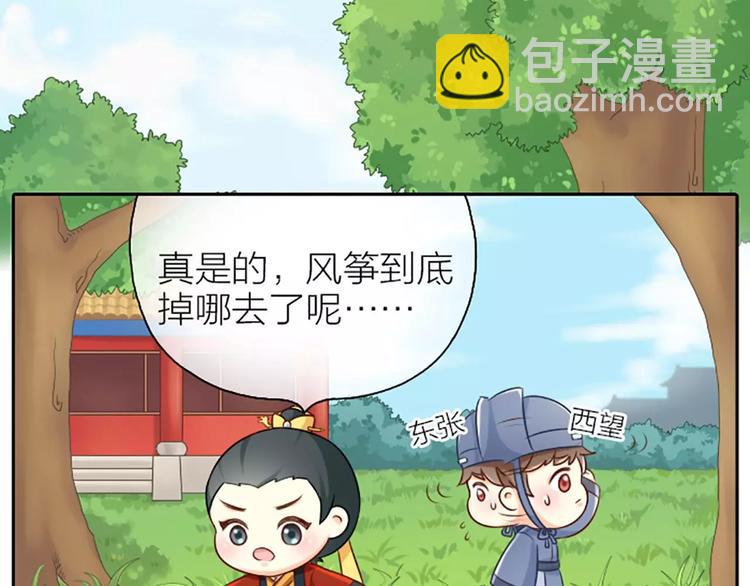 第16话 不服跪着！-第18话