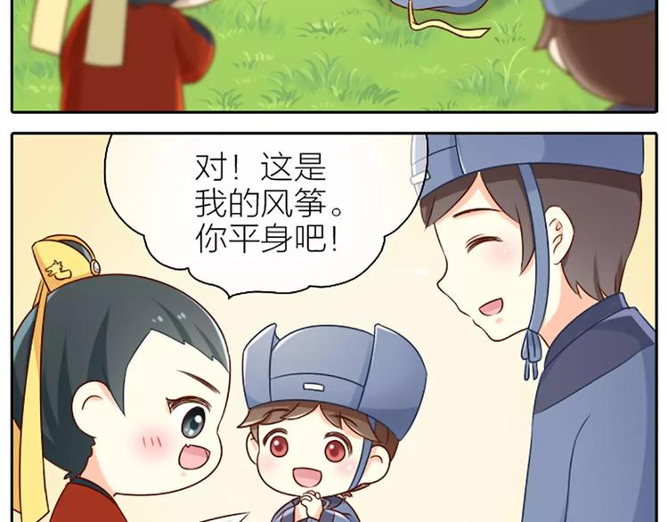 第16话 不服跪着！-第18话