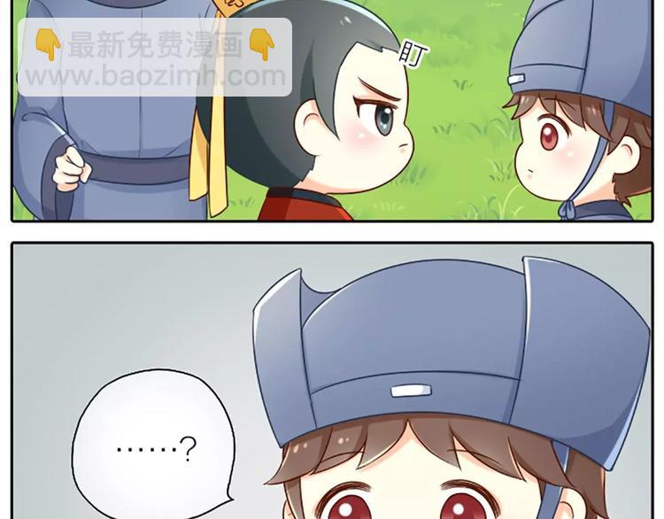 第16话 不服跪着！-第18话