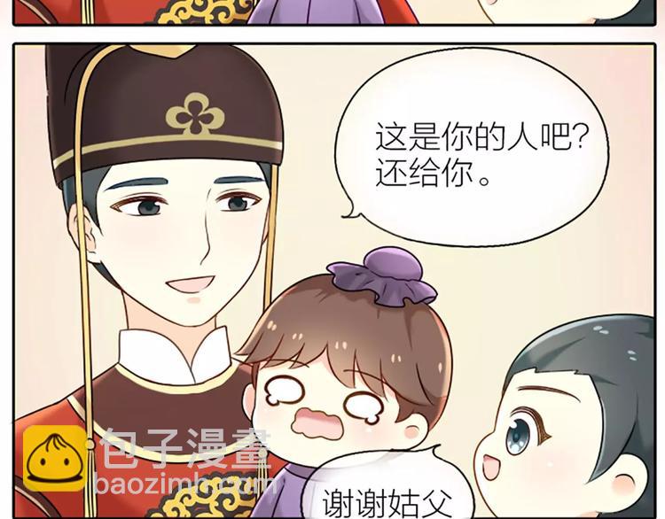 第19话 你说什么？我没听清。-第22话