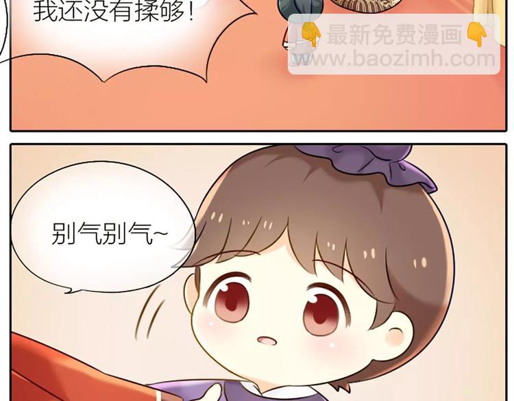 第19话 你说什么？我没听清。-第22话
