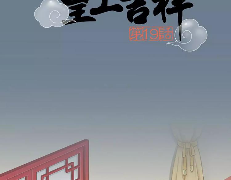 第19话 你说什么？我没听清。-第22话