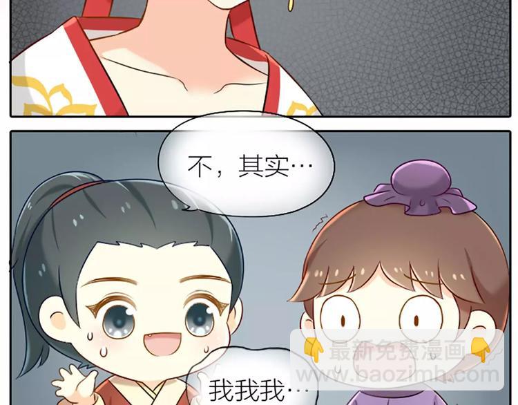 第19话 你说什么？我没听清。-第22话