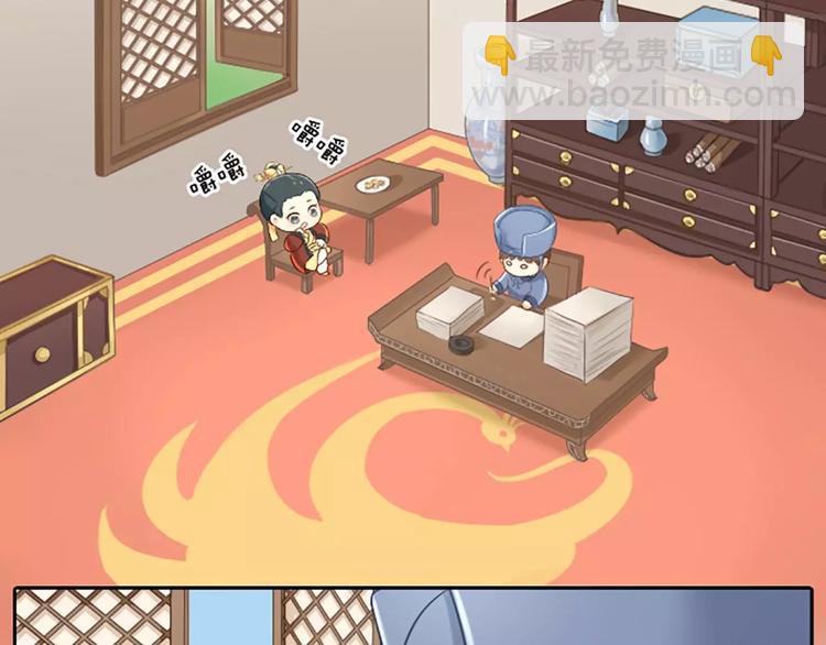 番外4 不要辜负朕的一片苦心！-第24话