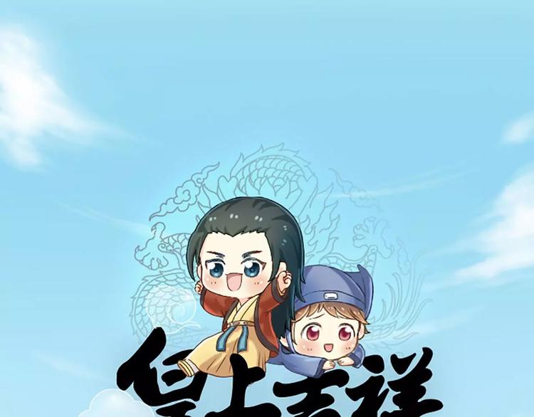 第22话 我是你的笼中鸟。-第26话