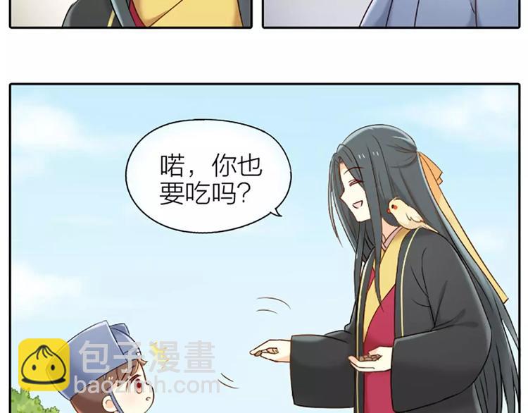 第22话 我是你的笼中鸟。-第26话