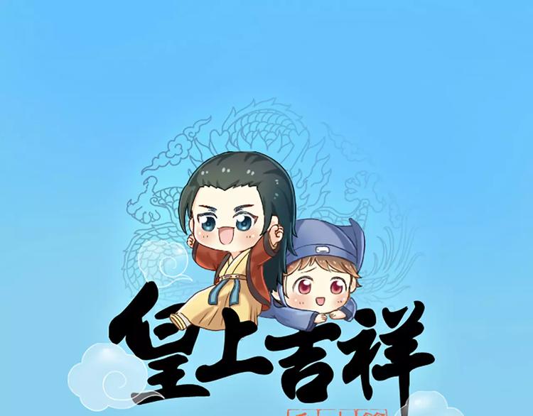 番外5 我也有要保护的人！-第28话