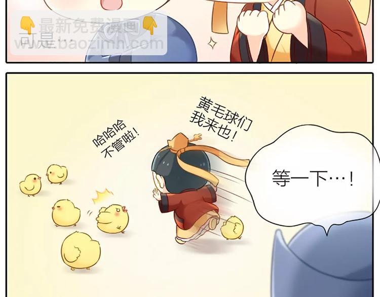 番外5 我也有要保护的人！-第28话