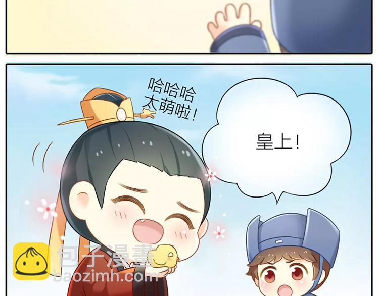 番外5 我也有要保护的人！-第28话