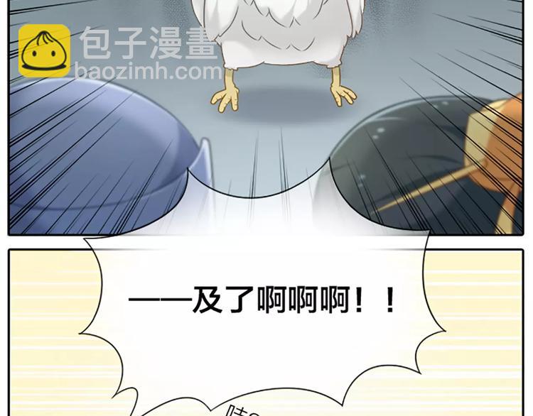 番外5 我也有要保护的人！-第28话