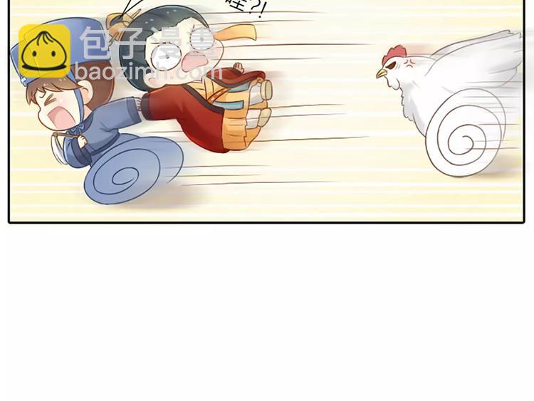 番外5 我也有要保护的人！-第28话
