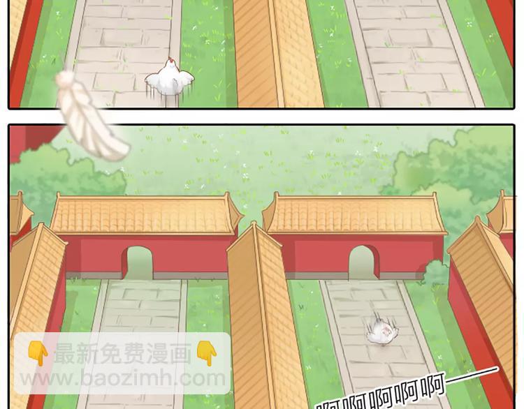 番外5 我也有要保护的人！-第28话