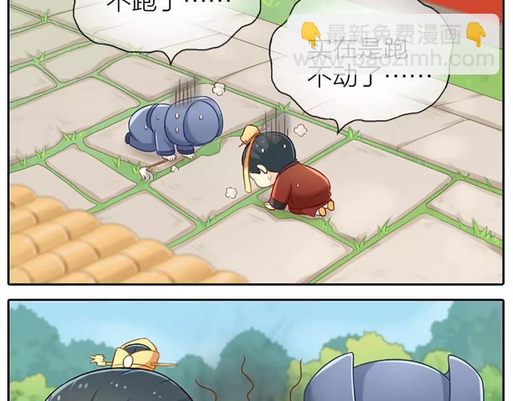 番外5 我也有要保护的人！-第28话