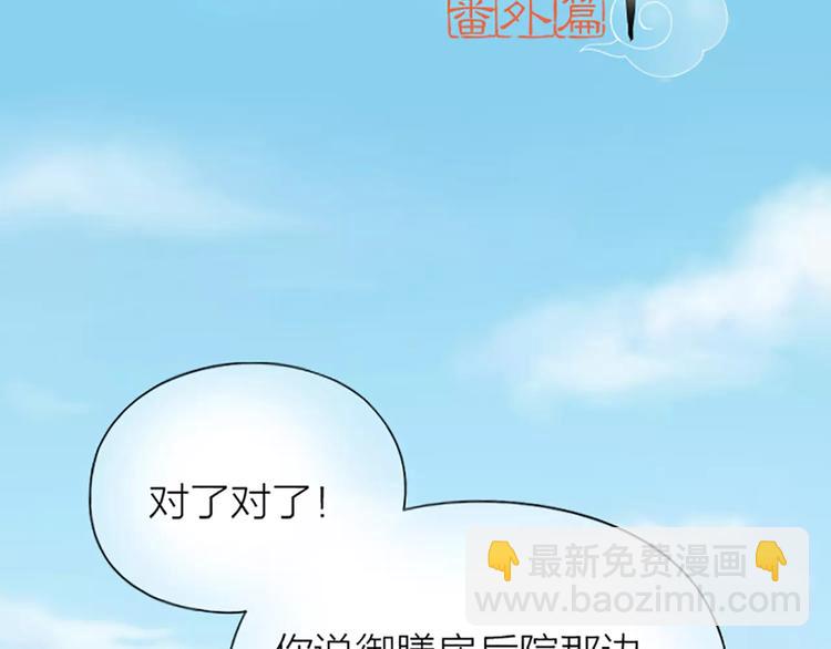 番外5 我也有要保护的人！-第28话