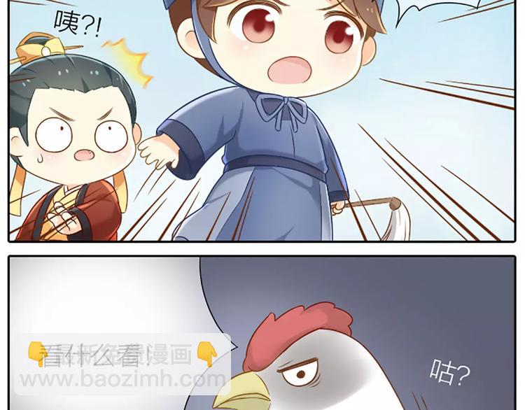 番外5 我也有要保护的人！-第28话
