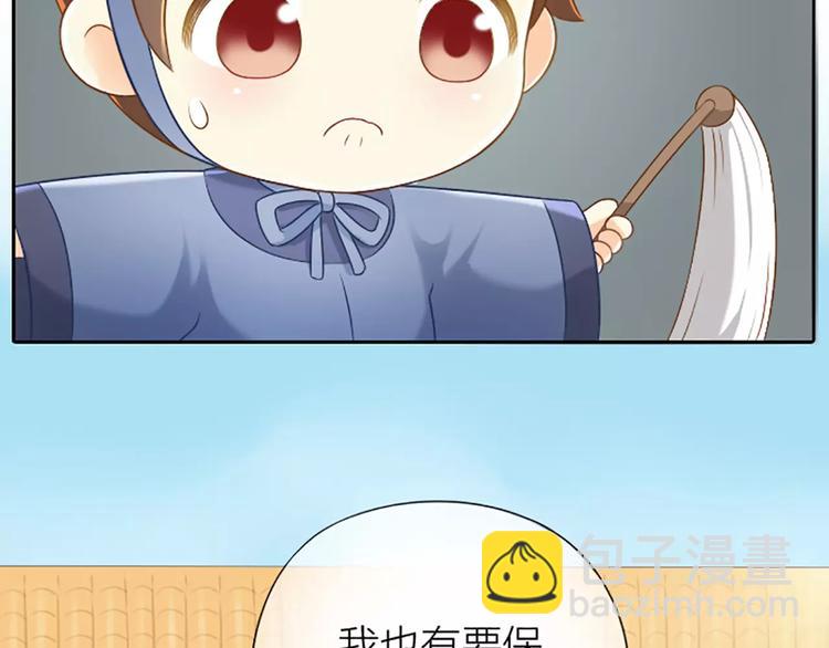 番外5 我也有要保护的人！-第28话
