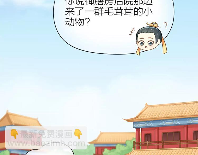 番外5 我也有要保护的人！-第28话