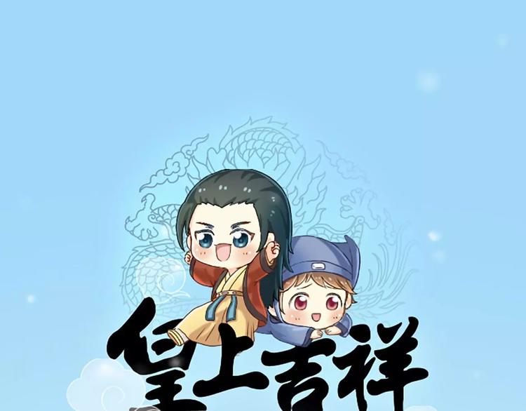 第25话 我想做能配得上你的人。-第30话
