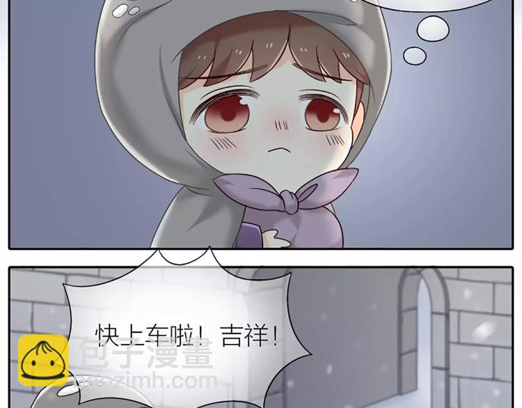 第25话 我想做能配得上你的人。-第30话