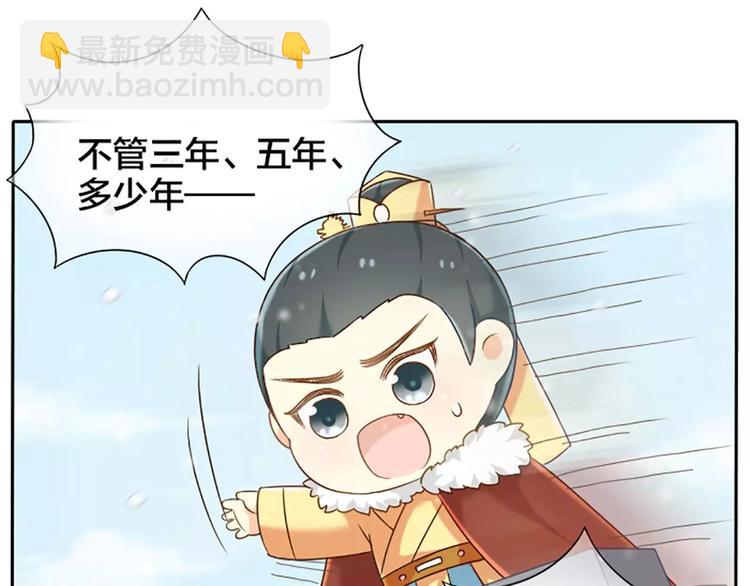 第25话 我想做能配得上你的人。-第30话