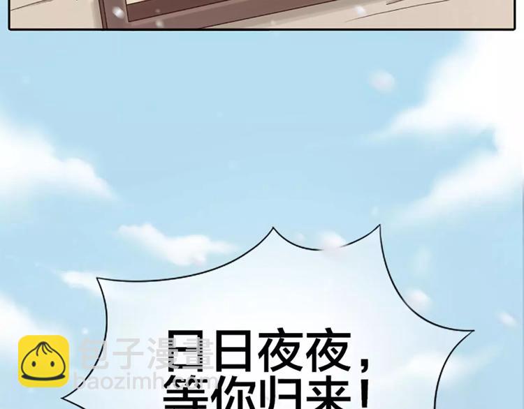 第25话 我想做能配得上你的人。-第30话