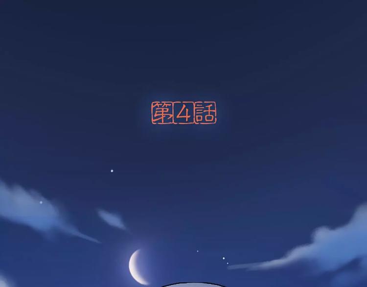 第4话 以后就叫你大黄啦~-第4话