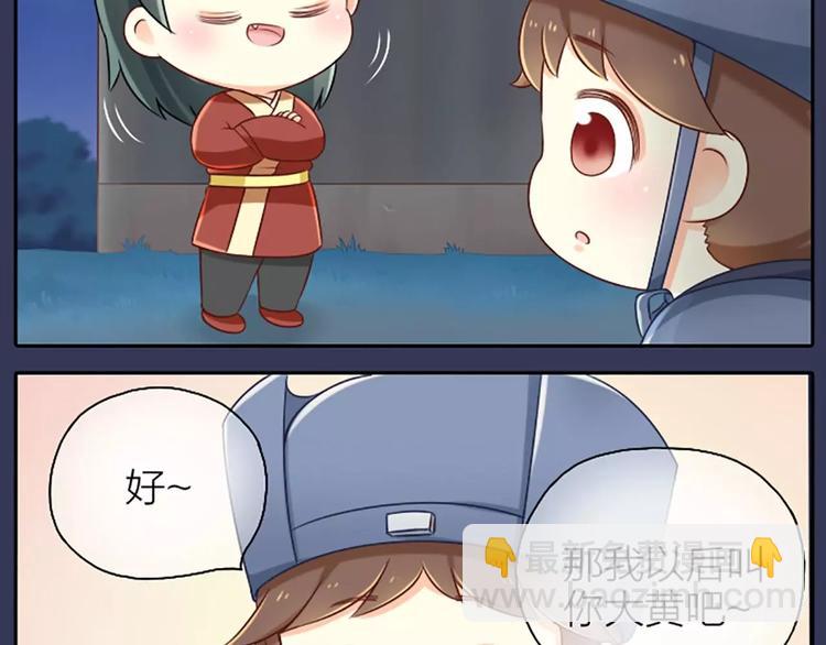 第4话 以后就叫你大黄啦~-第4话