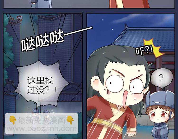 第4话 以后就叫你大黄啦~-第4话