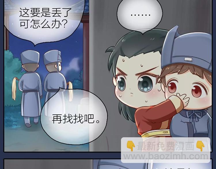 第4话 以后就叫你大黄啦~-第4话