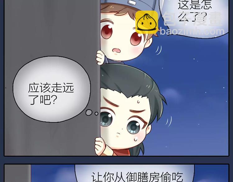 第4话 以后就叫你大黄啦~-第4话