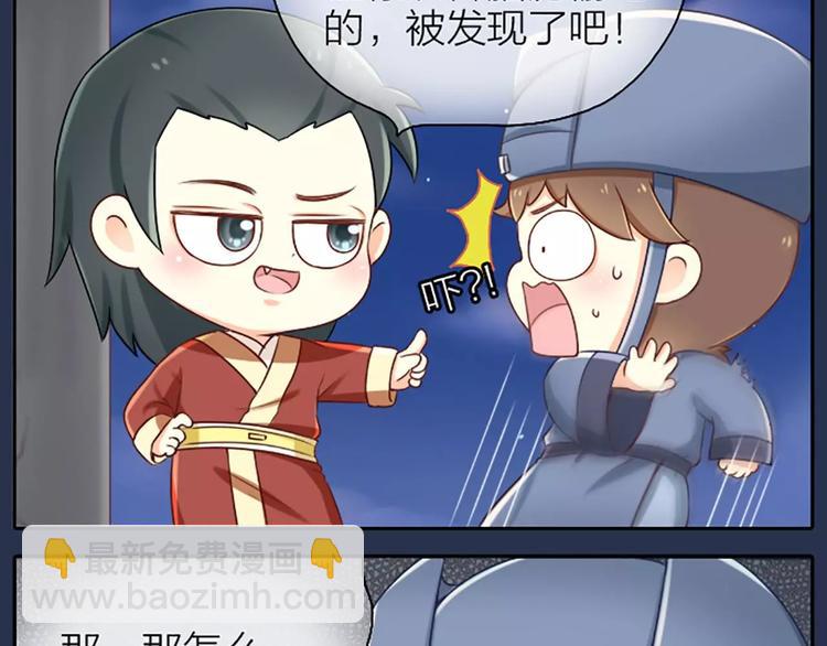 第4话 以后就叫你大黄啦~-第4话