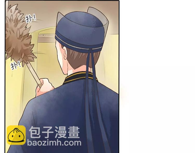 第2话 倘若，我不放手呢？-第32话