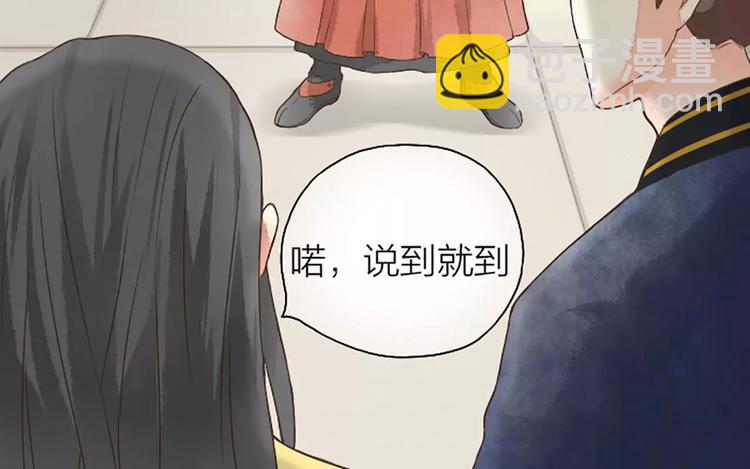 第2话 倘若，我不放手呢？-第32话