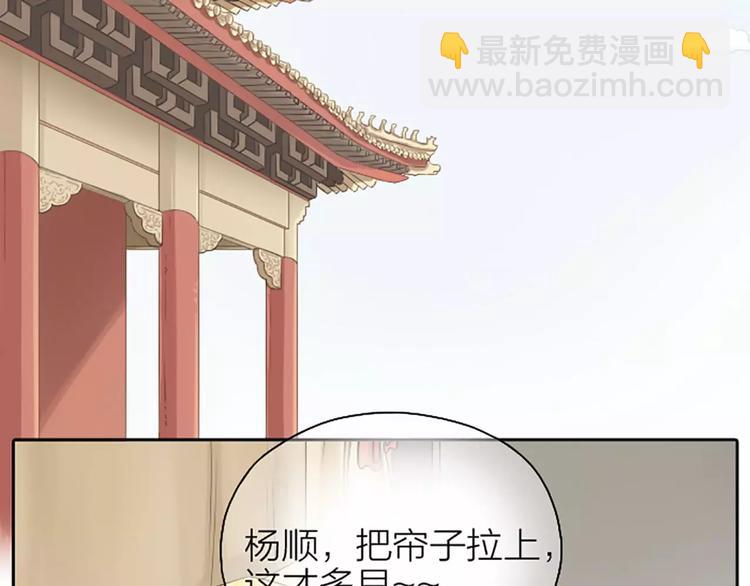 第2话 倘若，我不放手呢？-第32话