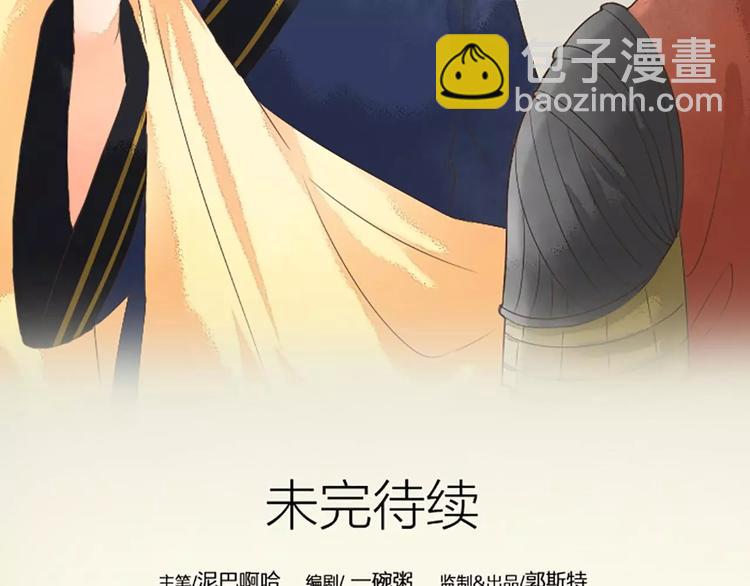 第2话 倘若，我不放手呢？-第32话