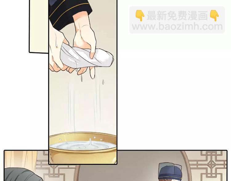 第2话 倘若，我不放手呢？-第32话