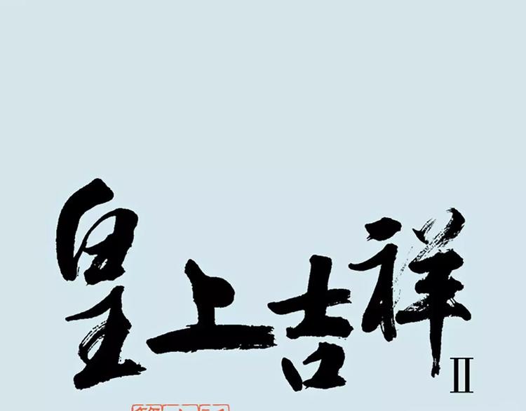 第4话 走过十年，改变一个人。-第34话