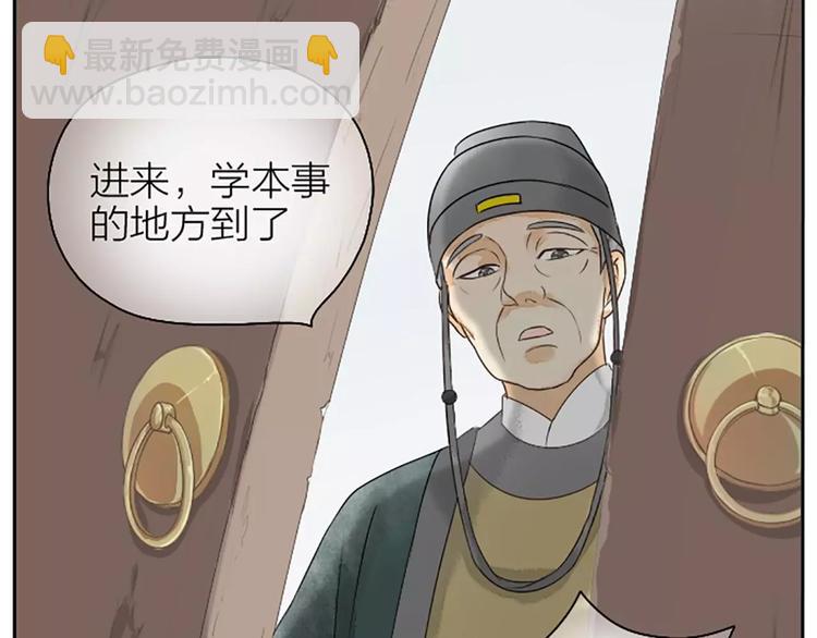 第4话 走过十年，改变一个人。-第34话