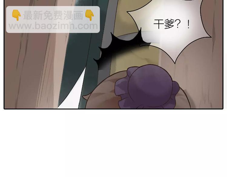 第4话 走过十年，改变一个人。-第34话