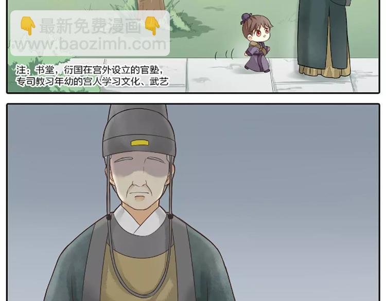第4话 走过十年，改变一个人。-第34话