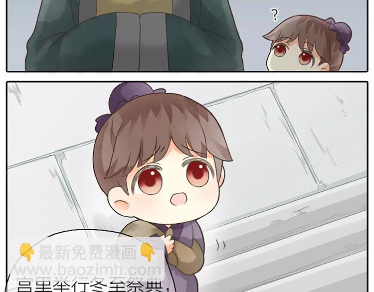 第4话 走过十年，改变一个人。-第34话