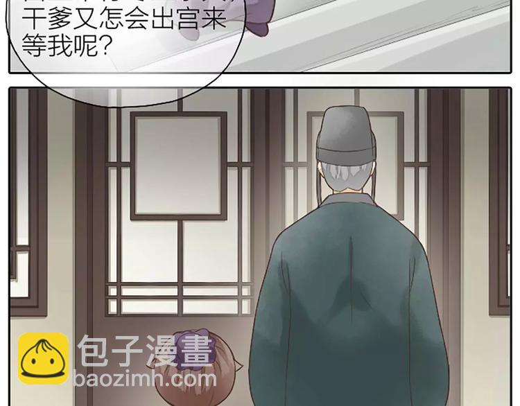 第4话 走过十年，改变一个人。-第34话