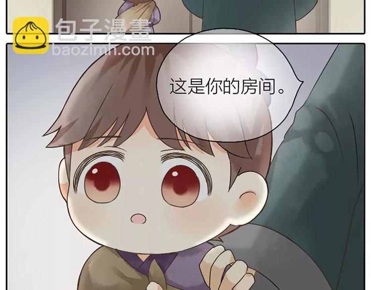 第4话 走过十年，改变一个人。-第34话