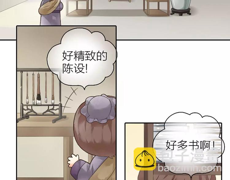 第4话 走过十年，改变一个人。-第34话