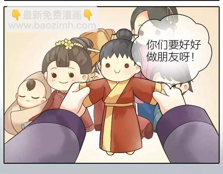 第4话 走过十年，改变一个人。-第34话