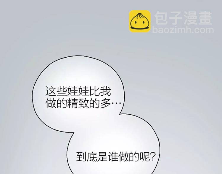 第4话 走过十年，改变一个人。-第34话