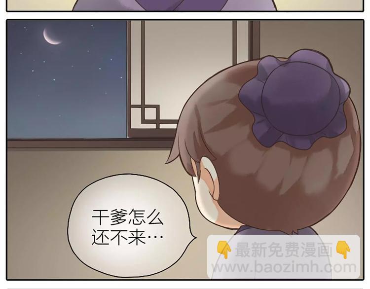 第4话 走过十年，改变一个人。-第34话